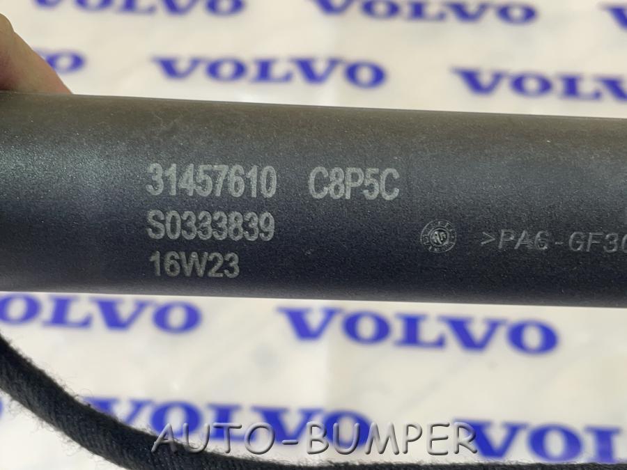 Volvo XC90 2015-  Электропривод крышки багажника 31457610